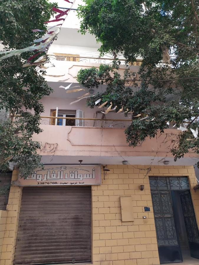 Pyramid Giza City Inn Kafret el-Gabal 외부 사진